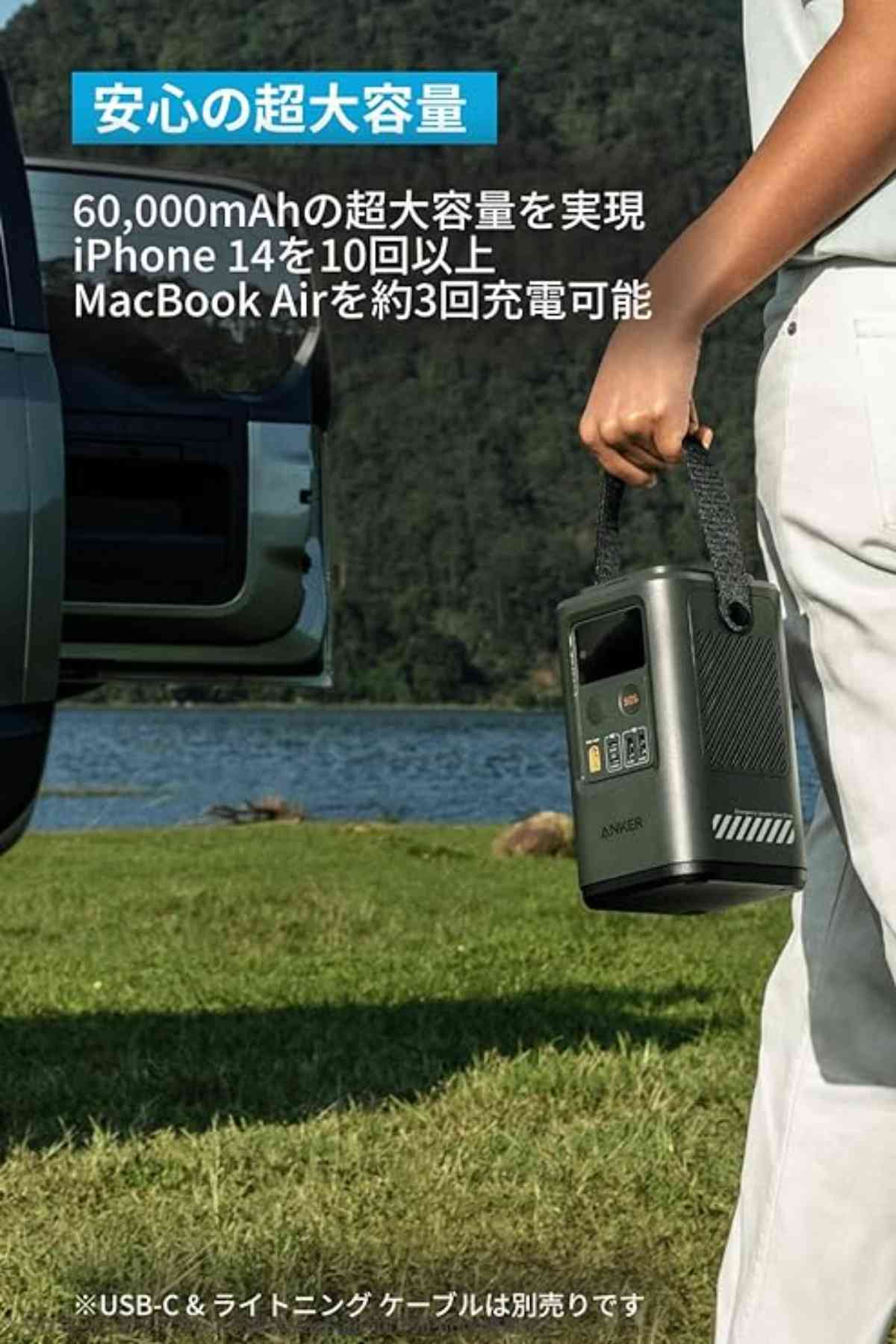 アンカー】のモバイルバッテリーはランタン付き!?Amazon評価4.4で